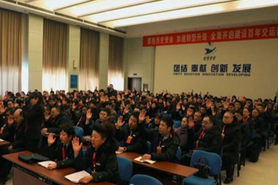 人生就是博(中国)官方网站