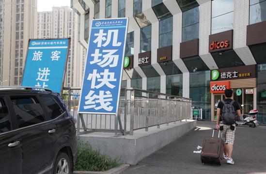 人生就是博(中国)官方网站