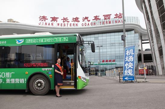 人生就是博(中国)官方网站