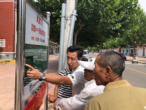 人生就是博(中国)官方网站