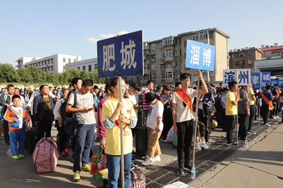 人生就是博(中国)官方网站