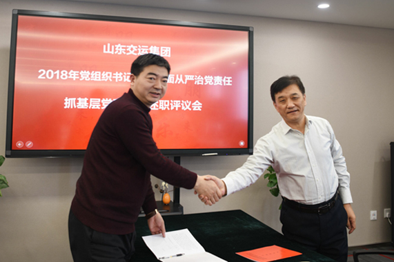 人生就是博(中国)官方网站