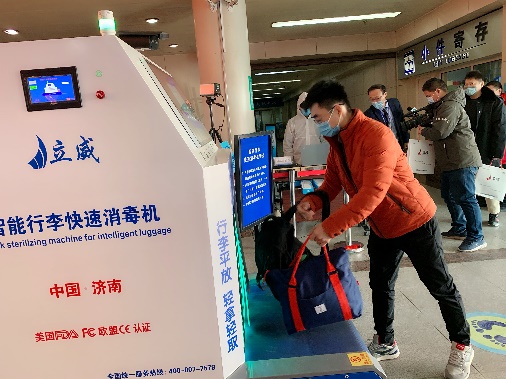 人生就是博(中国)官方网站