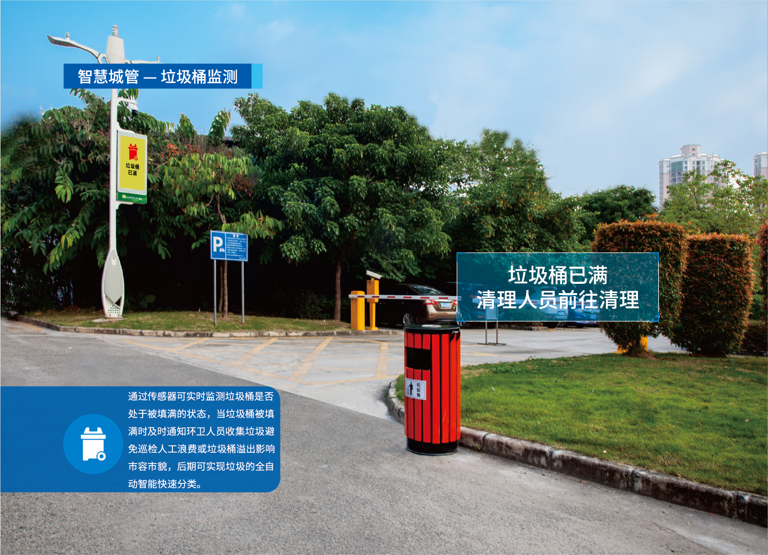 首页- 尊龙集团中国官网入口